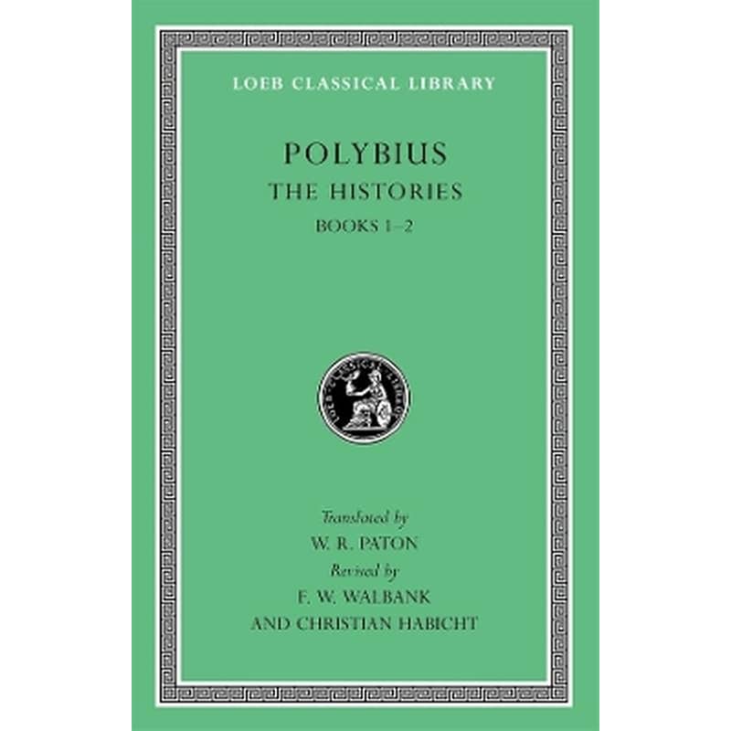 The Histories, Volume I
