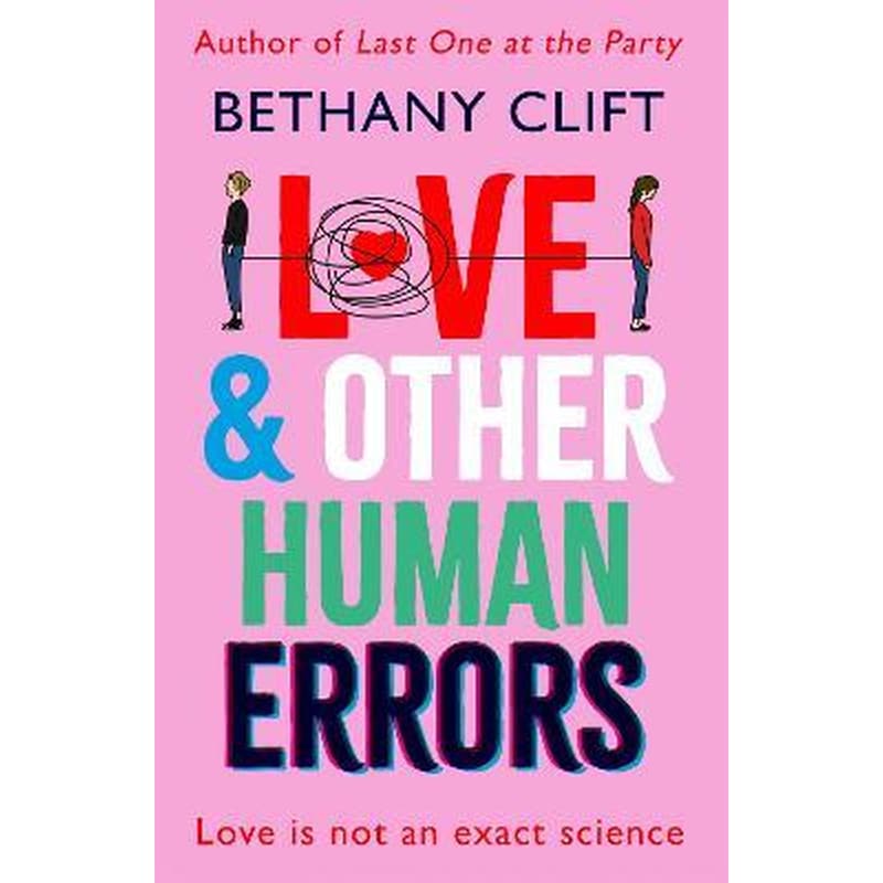 Love And Other Human Errors