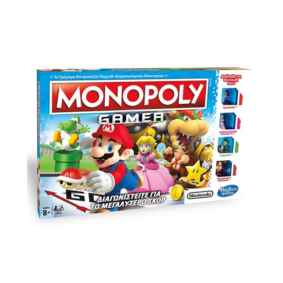 Επιτραπέζιο Monopoly Gamer image 2