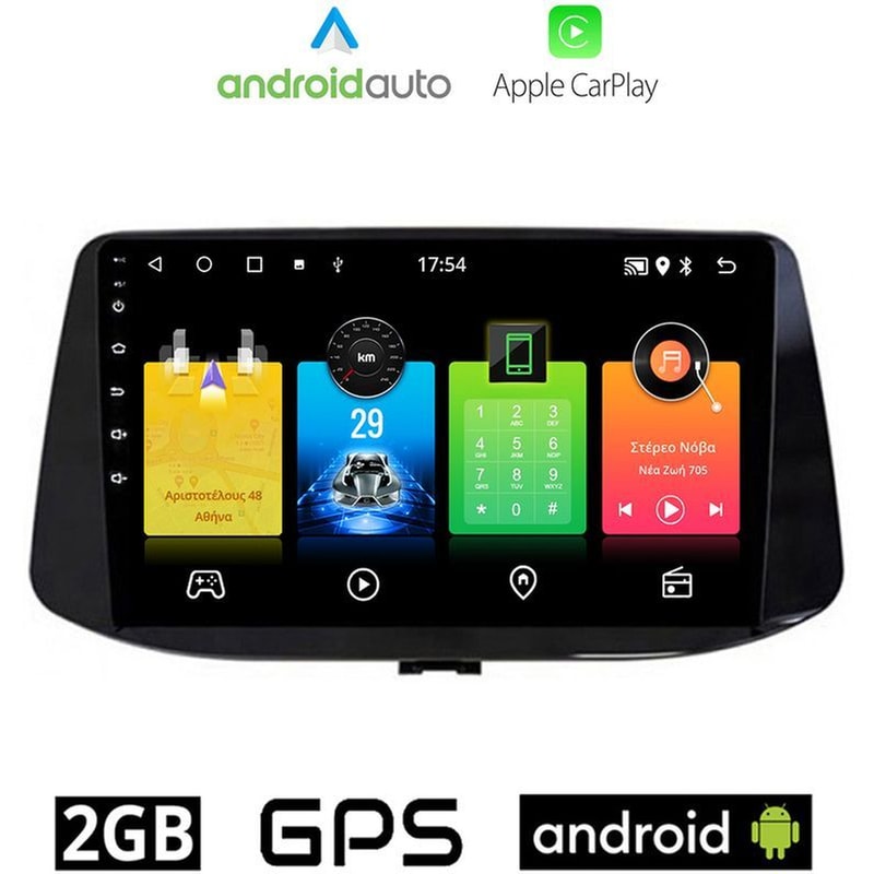 OEM Ηχοσύστημα Αυτοκινήτου Hyundai i30 (2018-) Οθόνη αφής 9 Android 32GB+2GB Μαύρο