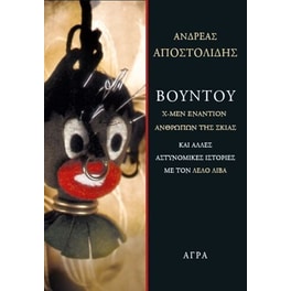 Βουντού