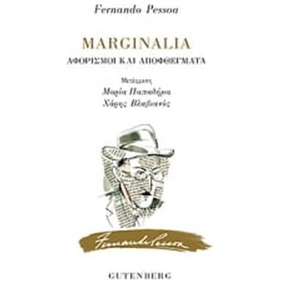 Marginalia image 0