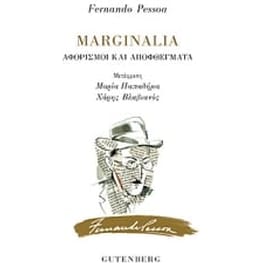 Marginalia