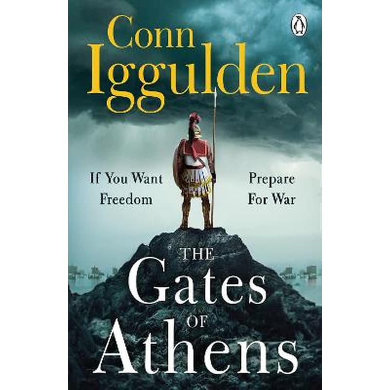 Gates of Athens