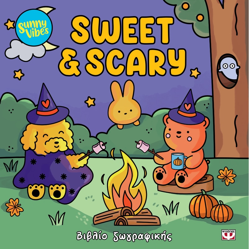Sunny Vibes: Sweet Scary - Colouring Book
