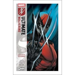Ultimate Wolverine - Ο Στρατιώτης του Χειμώνα - Βιβλίο 1