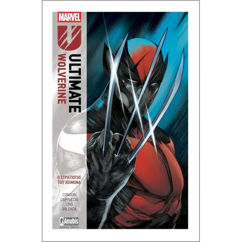 Ultimate Wolverine - Ο Στρατιώτης του Χειμώνα - Βιβλίο 1