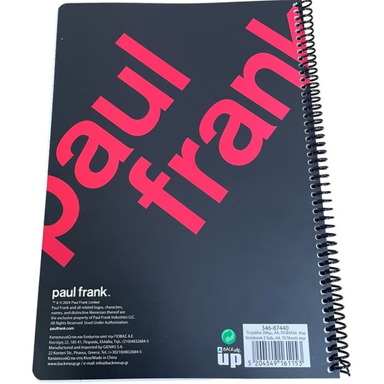 Τετράδιο Σπιράλ Paul Frank Α4 2 Θεμάτων Boy Party (1 Τεμάχιο) image 3
