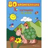 product-thumbnail