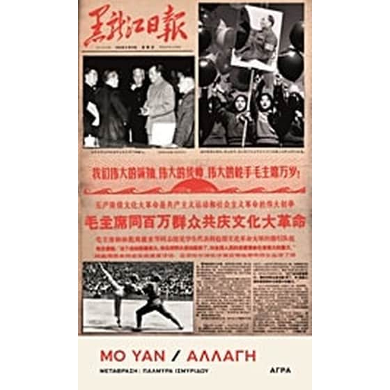 Αλλαγή image 0