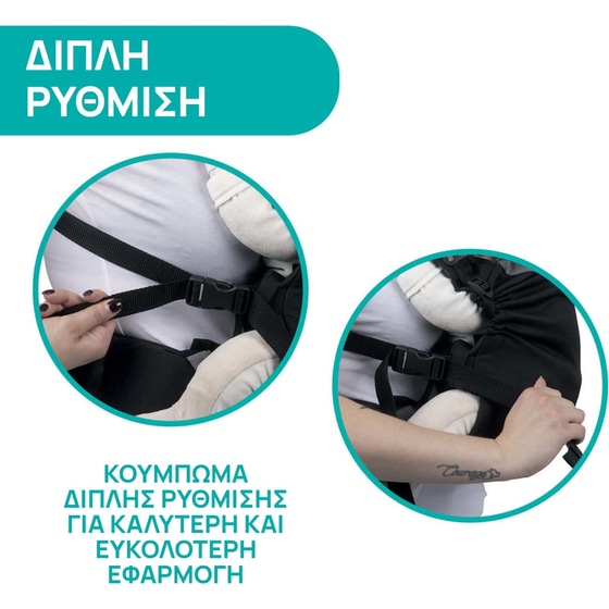 Chicco Μάρσιπος Skin Fit Warm Beige για Παιδί έως 9 kg image 7