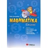 product-thumbnail