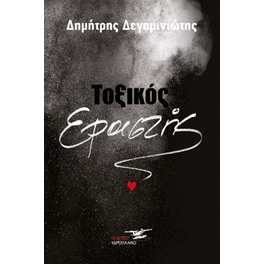Ματιέ