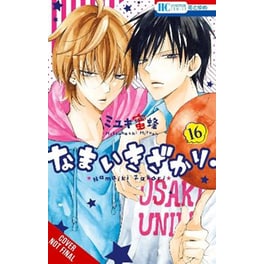 Cheeky Brat, Vol. 16