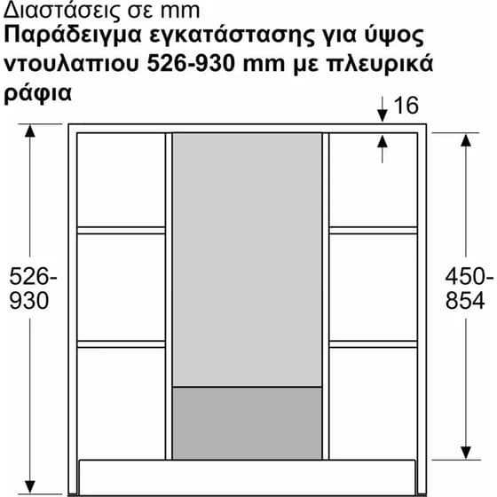 NEFF Z51IBK1S1 Επέκταση Kαμινάδας image 1