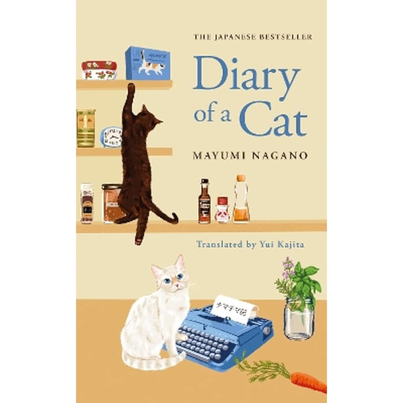 Diary of a Cat
