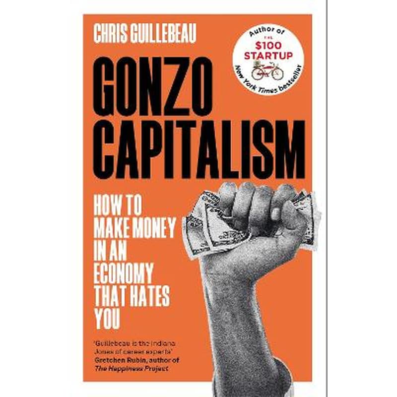 Gonzo Capitalism