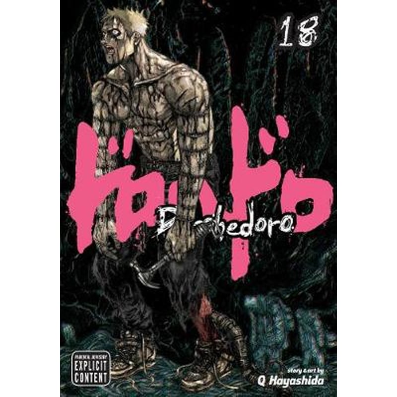 Dorohedoro, Vol. 18