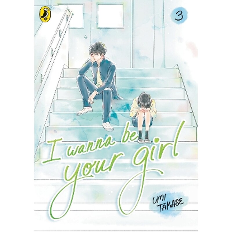 I Wanna Be Your Girl Vol. 3