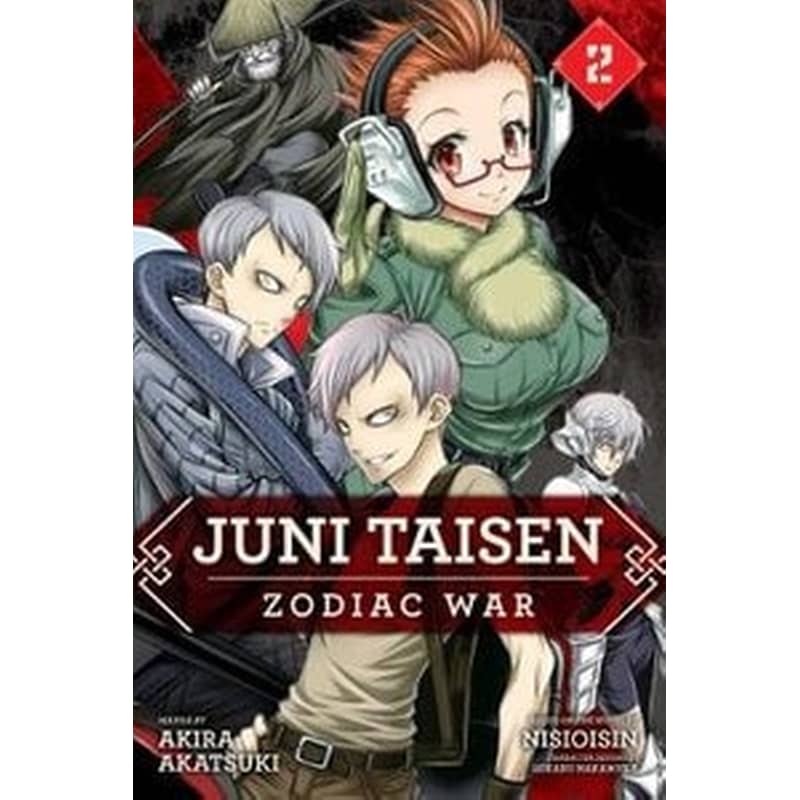 Juni Taisen- Zodiac War (manga), Vol. 2 1368314