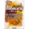 product-thumbnail