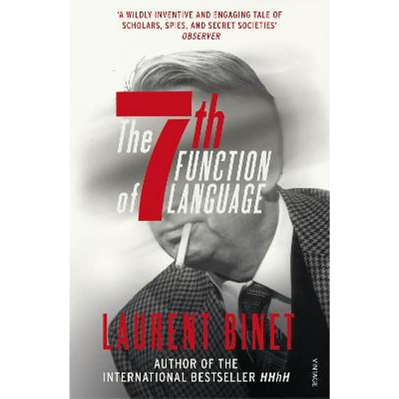 7th Function of Language