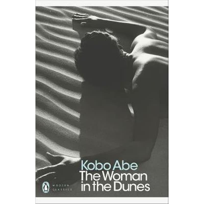 The Woman in the Dunes