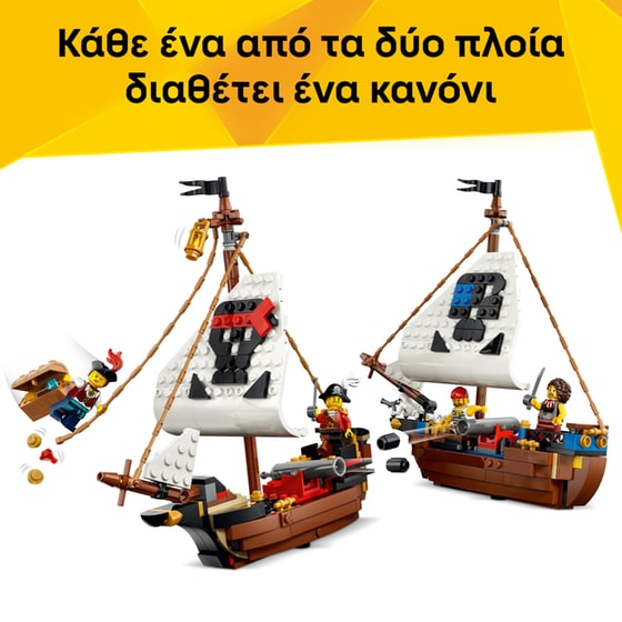 LEGO® Creator 3in1 Iconic Pirate Ship (31387) image 4