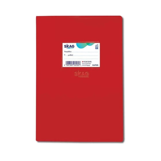 Τετράδιο Εξηγήσεων Εκθέσεων Skag B5 Κόκκινο 50 Φύλλων image 0