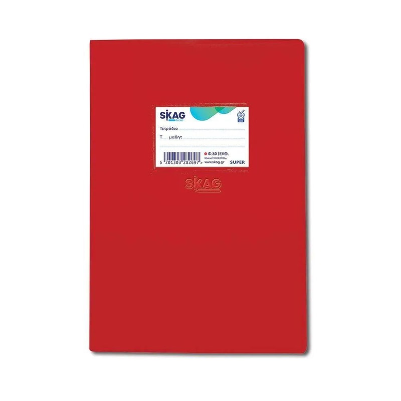 SKAG Τετράδιο Εξηγήσεων Εκθέσεων Skag B5 Κόκκινο 50 Φύλλων