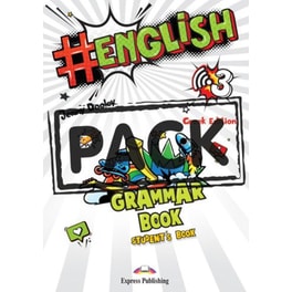 #English 3: Grammar Book (with DigiBooks App)