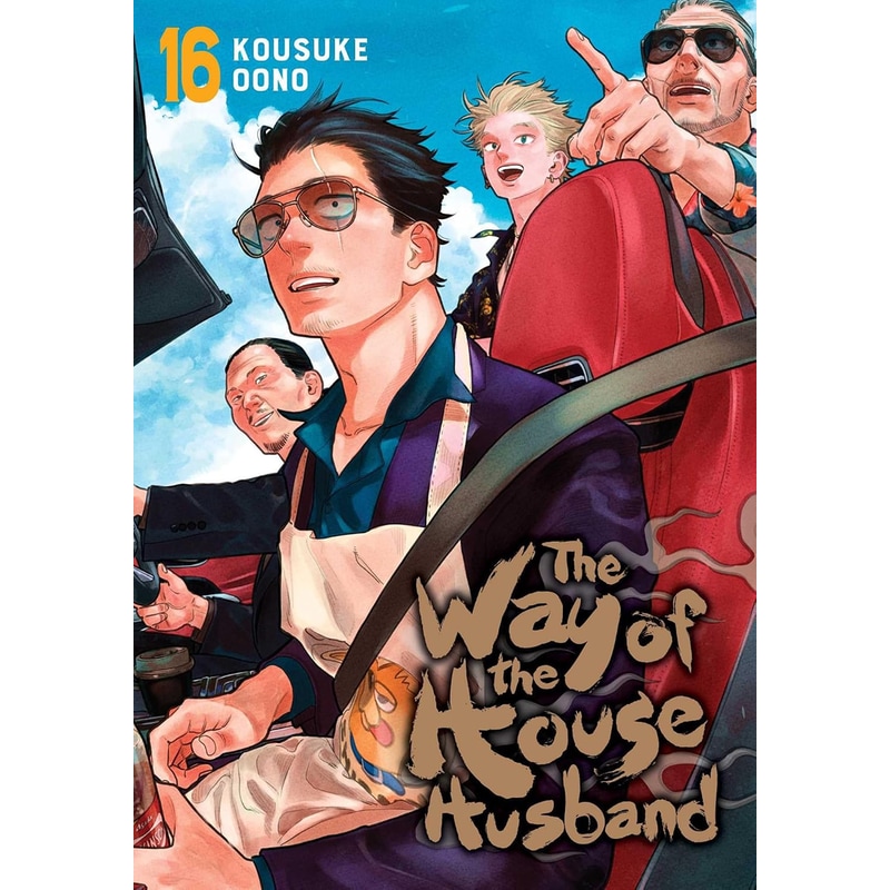The Way of the Househusband, Vol. 16