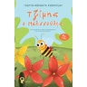 product-thumbnail
