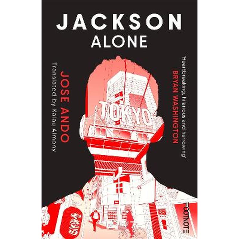 Jackson Alone