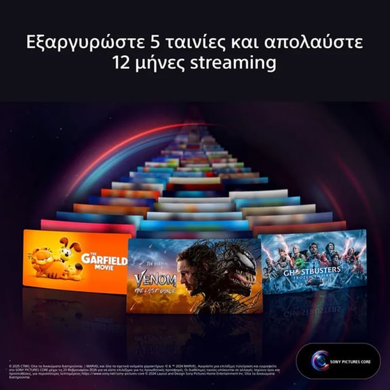 Sony BRAVIA 3 LED 55" 4K Google Smart Τηλεόραση K55S35B image 6