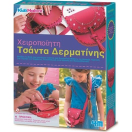 4M Toys Kidz Maker Χειροποίητη Τσάντα Δερματίνης για Βόλτα (4M0522)