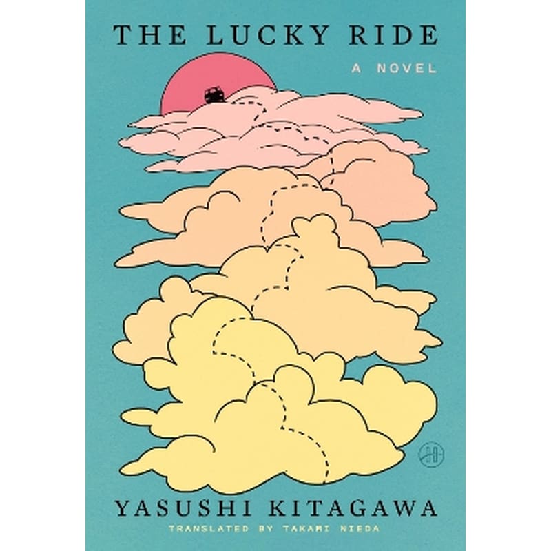 The Lucky Ride