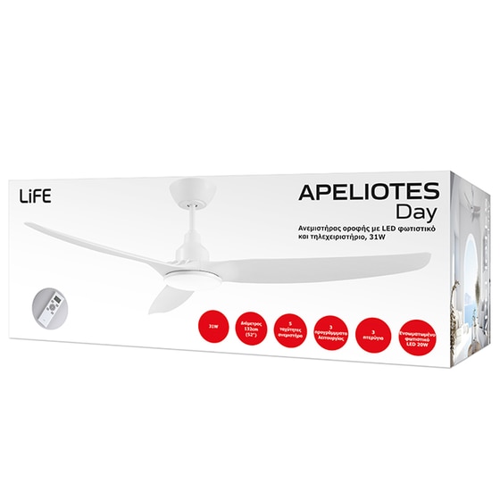 LIFE APELIOTES DAY 31W 132cm με Φως και Τηλεχειριστήριο Ανεμιστήρας Οροφής image 4