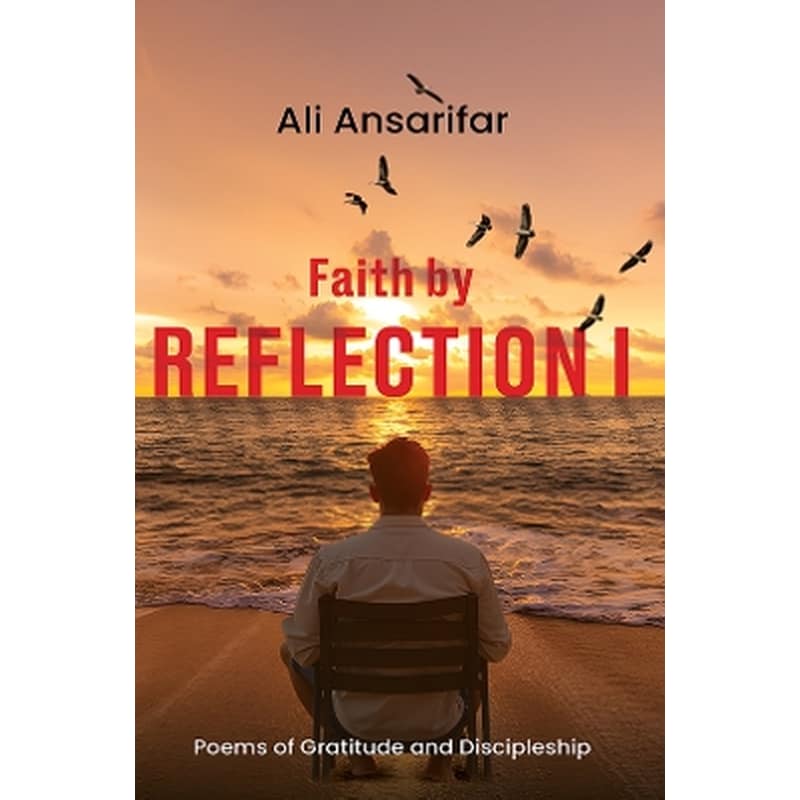 Faith by Reflection I