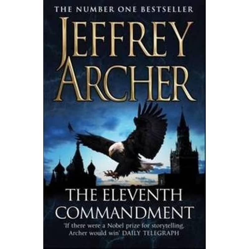 Eleventh Commandment Jeffrey Archer Public