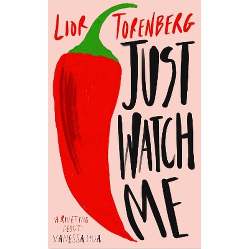 Just Watch Me