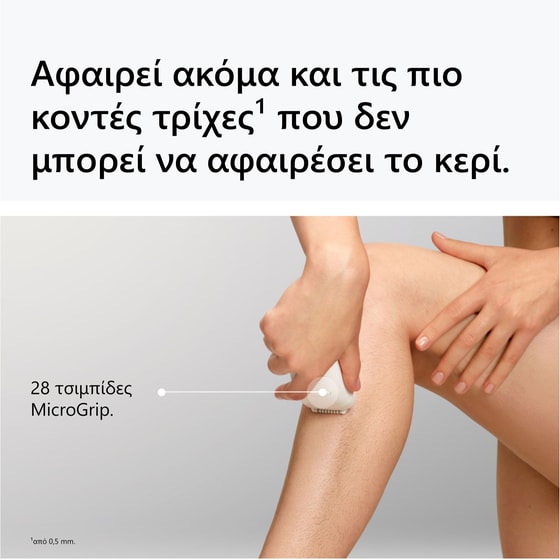 Αποτριχωτική Μηχανή BRAUN SE5-000/N Λευκό-Ροζ image 8