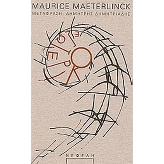 Εσωτερικό image 0