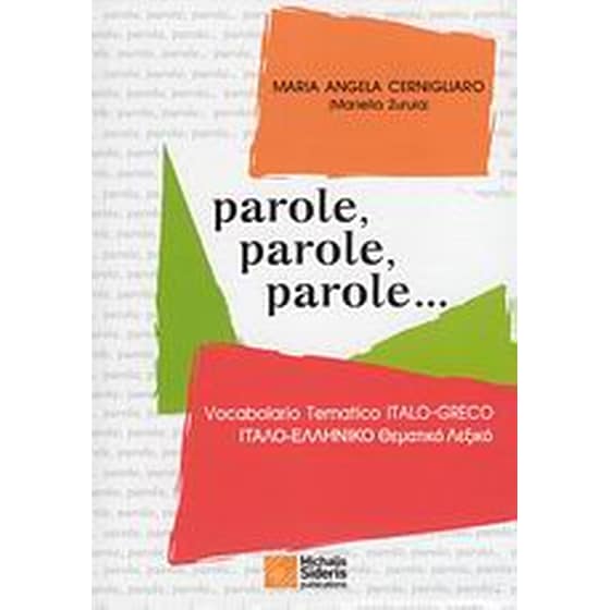 Parole, parole, parole… image 0