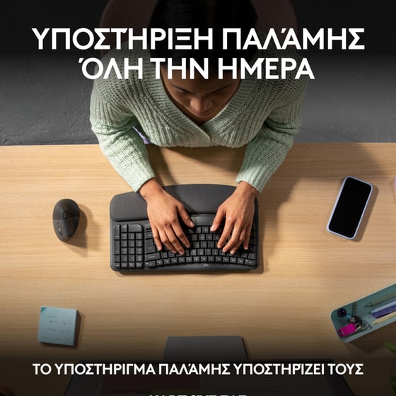 Logitech Ergo Wave Keys Ασύρματο Πληκτρολόγιο (US) image 4