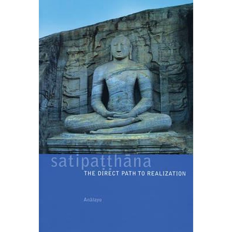 Satipatthana