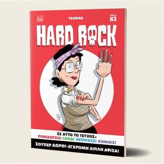 Hard Rock, Vol.2 image 0