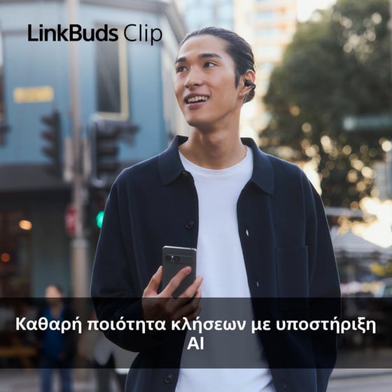 Ακουστικά Bluetooth Sony LinkBuds Clip - Black image 7