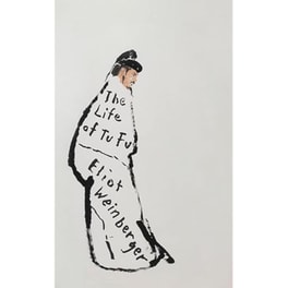 Live Your Life Like a Kung-Fu Master