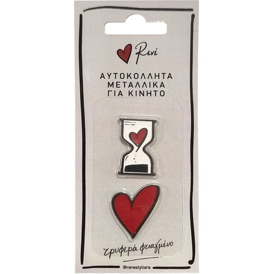 Αυτοκόλλητα Κινητού Χάρτινη Πόλη Ρενέ (2 Τεμάχια) image 0